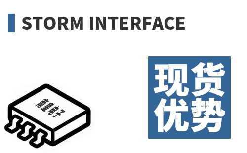 Storm Interface �ֻ�����